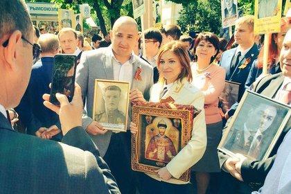 Наталья Поклонская