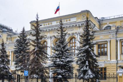 ЦБ резко повысил ключевую ставку 