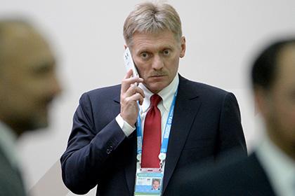 Дмитрий Песков