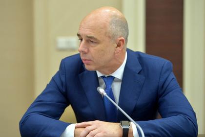 Антон Силуанов