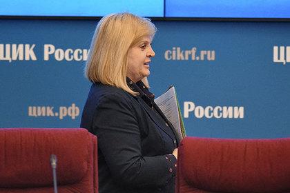 Элла Панфилова