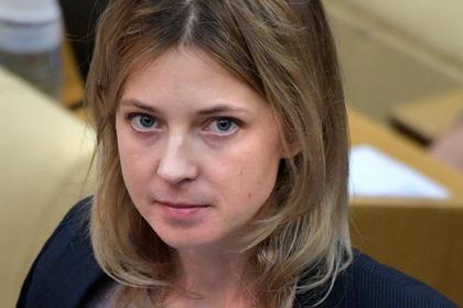 Наталья Поклонская