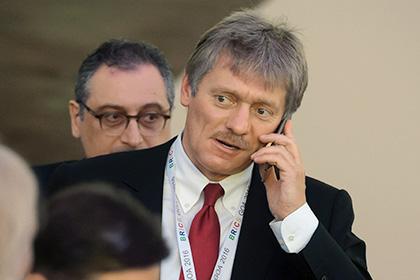 Дмитрий Песков