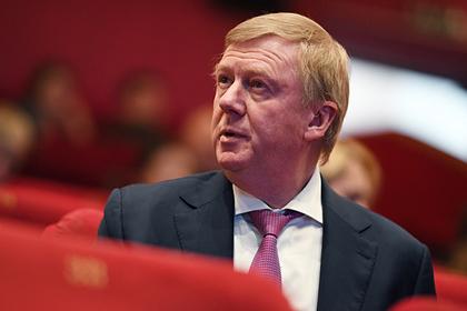 Анатолий Чубайс