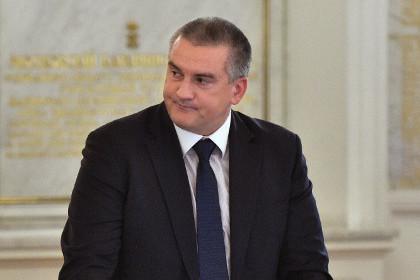 Сергей Аксенов