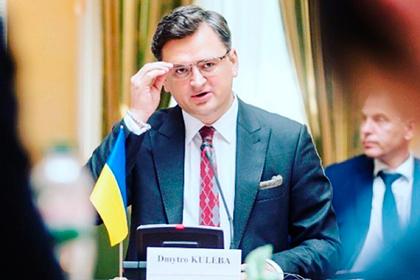 Дмитрий Кулеба