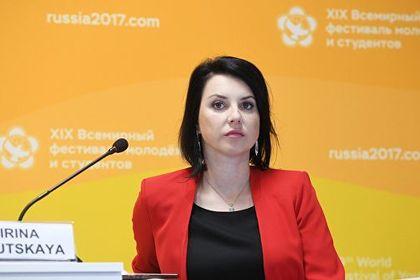 Ирина Слуцкая