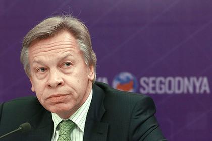 Алексей Пушков 