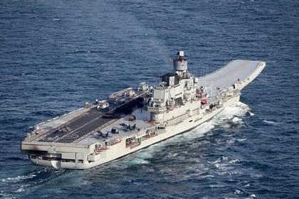 «Адмирал Кузнецов»