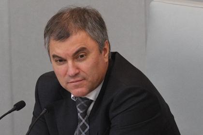 Вячеслав Володин