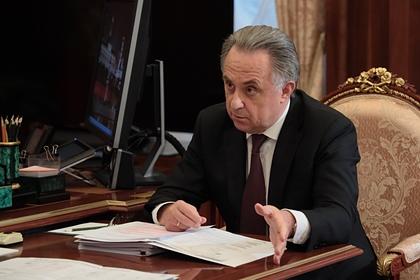 Виталий Мутко