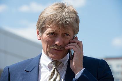 Дмитрий Песков