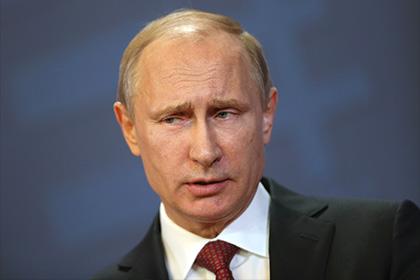 Владимир Путин