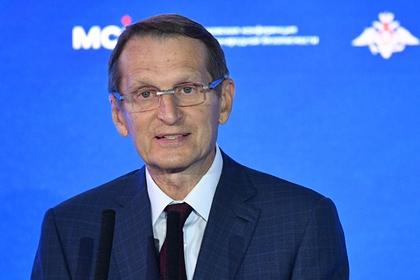 Сергей Нарышкин