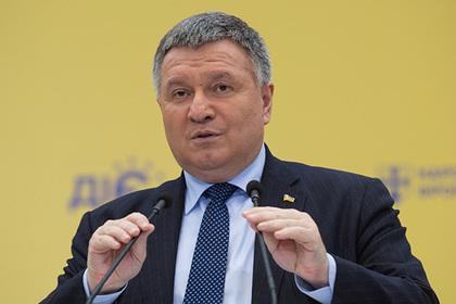 Арсен Аваков