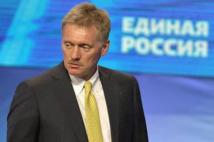 Дмитрий Песков