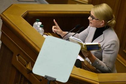 Юлия Тимошенко
