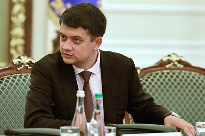 Дмитрий Разумков