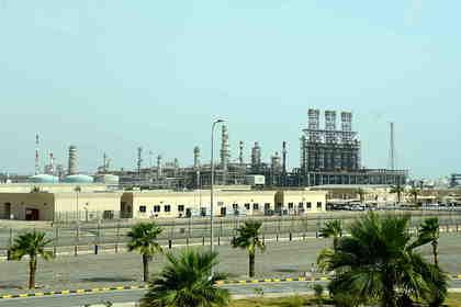 Saudi Aramco