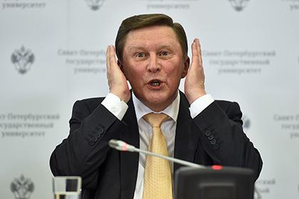 Сергей Иванов
