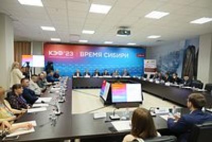 От Сибири на Восток. На Красноярском экономическом форуме разработали меры по перенастройке экономики страны на Восток