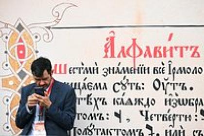 «Мы — хранители природной правды» Ученые уверяли россиян, что все языки произошли от русского. Почему они так думали?