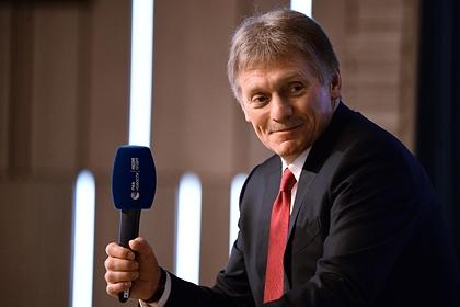 Дмитрий Песков