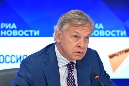 Алексей Пушков