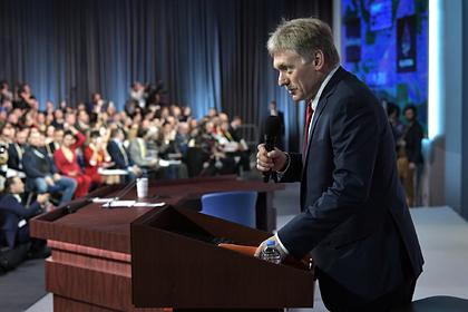 Дмитрий Песков