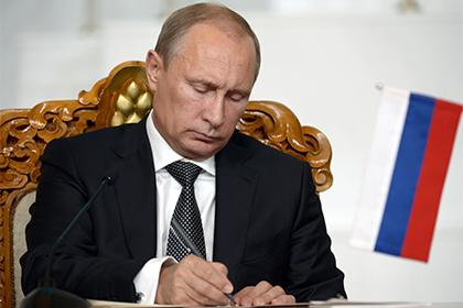 Владимир Путин