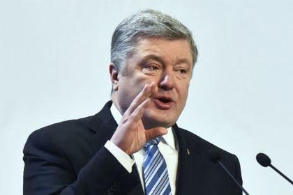 Петр Порошенко 