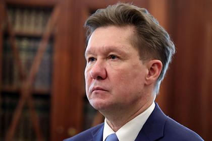 Алексей Миллер