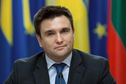 Павел Климкин