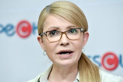 Юлия Тимошенко