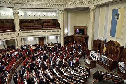 Верховная Рада Украины
