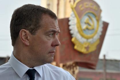 Дмитрий Медведев
