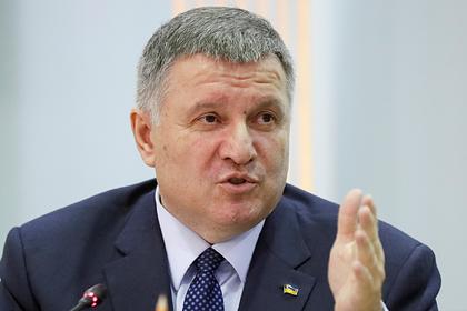 Арсен Аваков