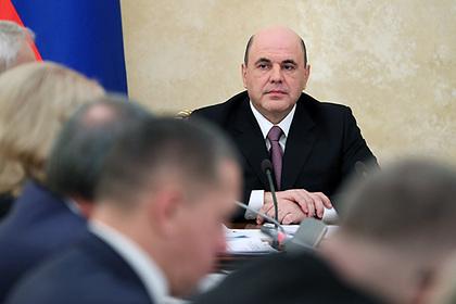 Михаил Мишустин 