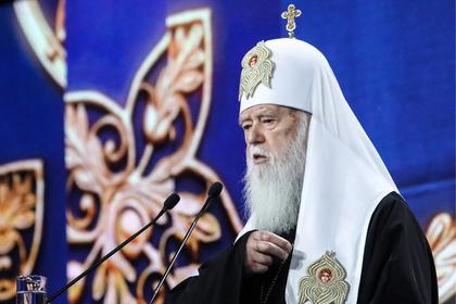 Филарет