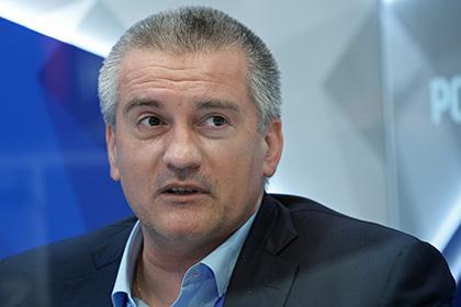 Сергей Аксенов