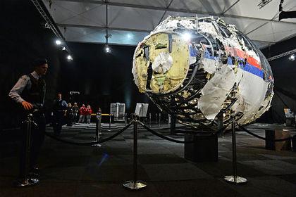 Представление доклада об обстоятельствах крушения MH17 на военной базе Гилзе-Рейен в Нидерландах