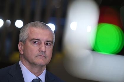 Сергей Аксенов