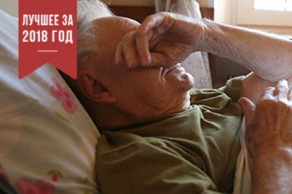 «Умолял жену купить водки, чтобы хоть чуть-чуть полегчало» Почему россиян заставляют страдать от боли и умирать в мучениях