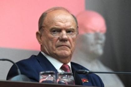 Зюганова госпитализировали в московскую ЦКБ 