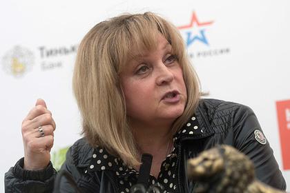 Элла Памфилова