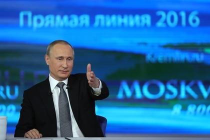 Владимир Путин