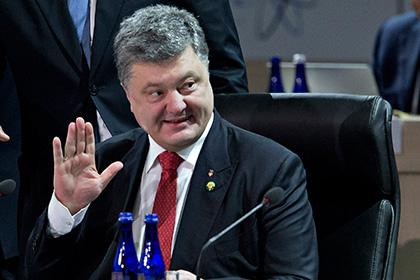 Петр Порошенко