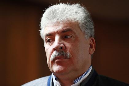 Павел Грудинин