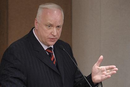 Александр Бастрыкин