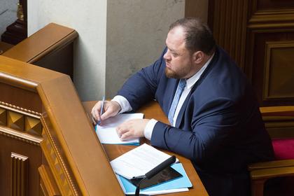 Руслан Стефанчук